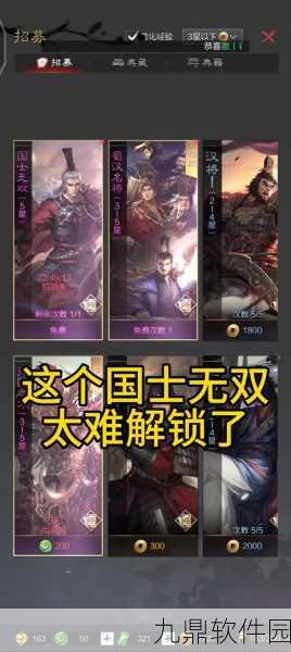 率土之滨董卓使用全攻略,解锁最强战斗潜能