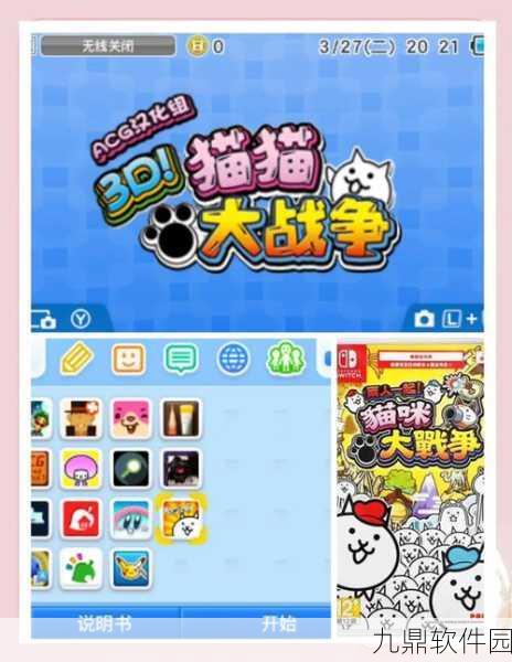 宠物消除大作战安卓版全新版本震撼上线,趣味休闲益智新体验