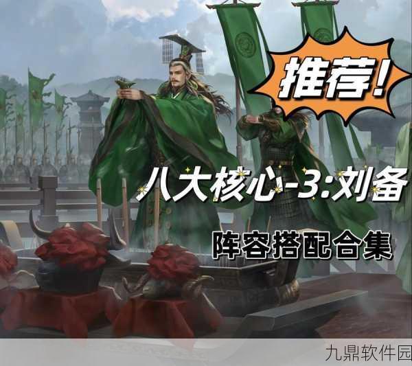 手游资讯，率土之滨推出全新父女兵组合温侯无双，策略战斗再升级