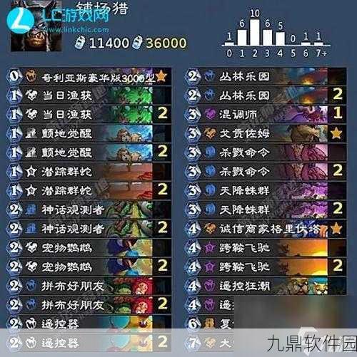 炉石传说加基森新版海盗龙战快攻卡组强势登场