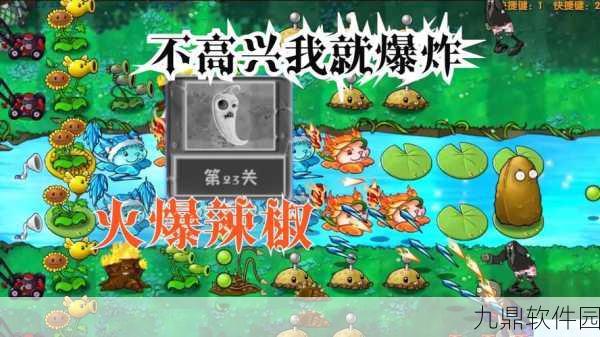 手游资讯，解锁新技能！让碰了辣椒的手在游戏中也能解辣