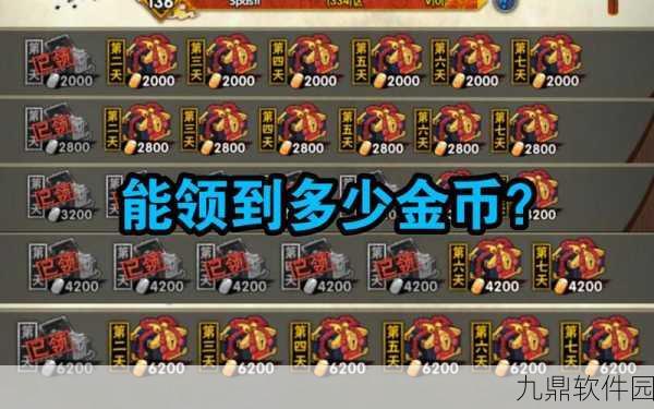 火影忍者新世代手游资讯,再战忍界触发攻略全解析