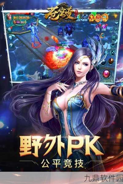 苍穹天机变BT版震撼登场，开启神话仙侠战斗手游新篇章