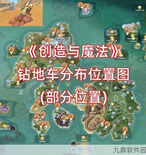 手游资讯，详解创造与魔法家园地基更换方法