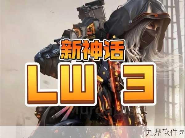 使命召唤手游金枪皮肤终极解锁指南
