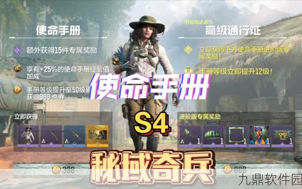 使命召唤手游金枪皮肤终极解锁指南
