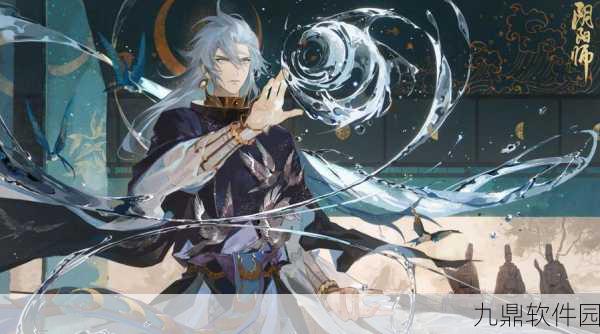 阴阳师荒，神秘人物绘卷揭开新版本序幕