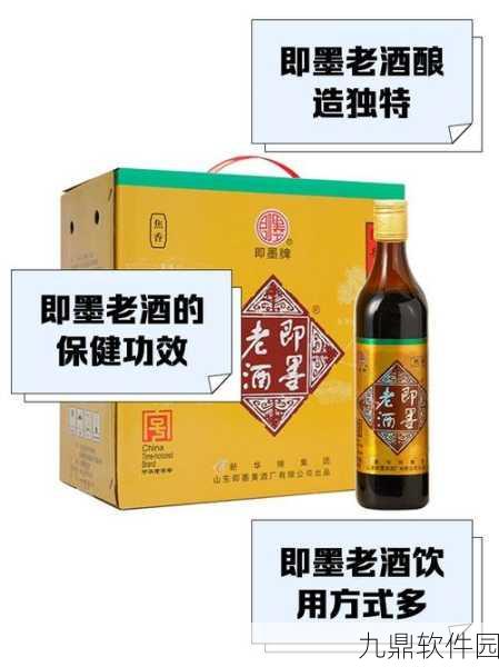 手游资讯，探寻烟雨江湖中即墨老酒的购买渠道
