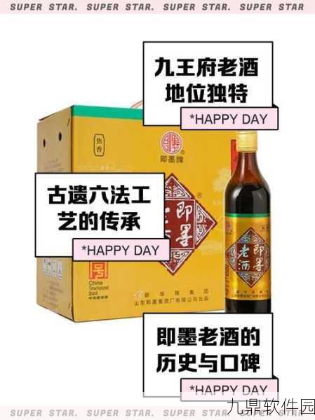 手游资讯,探寻烟雨江湖中即墨老酒的购买渠道