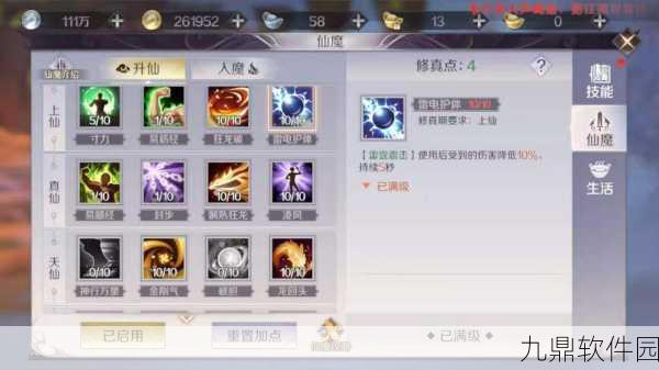完美世界手游修罗道新版本震撼发布，开启惊险冒险之旅