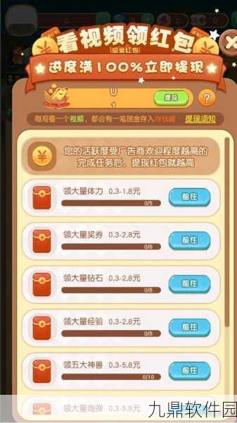 弹球极速版,全新休闲解压小游戏风靡手游界