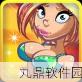 手游资讯,奇葩风格益智休闲手游我被狗仔偷拍了全新版本上线