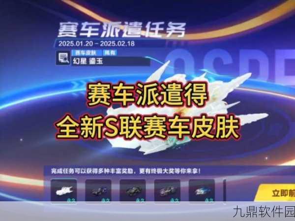QQ飞车手游新版本震撼来袭，全新赛道与赛车等你挑战！