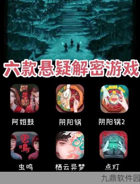 脑洞解压赛，全新休闲解谜手游震撼来袭