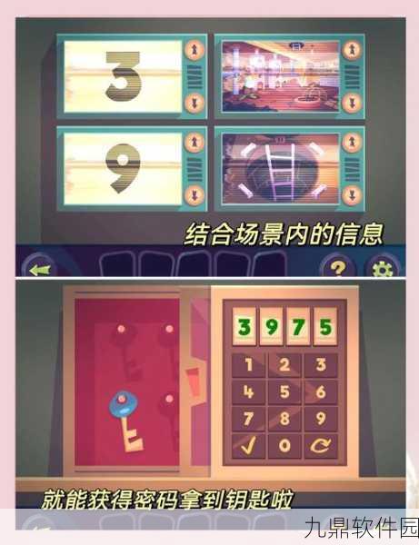 脑洞解压赛,全新休闲解谜手游震撼来袭