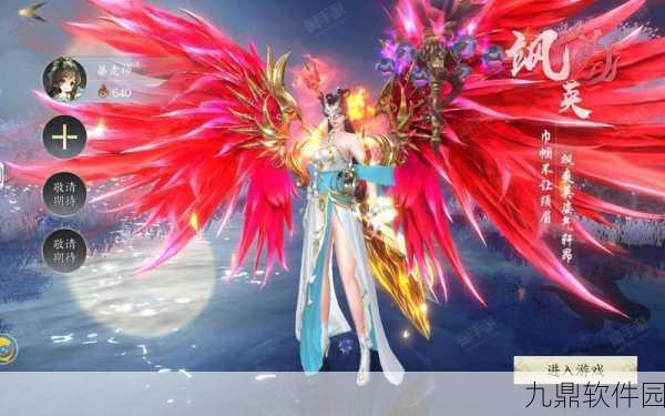 手游资讯,天下布魔魔狱塔第6季盛大开启,全新挑战与丰厚奖励邀你共战