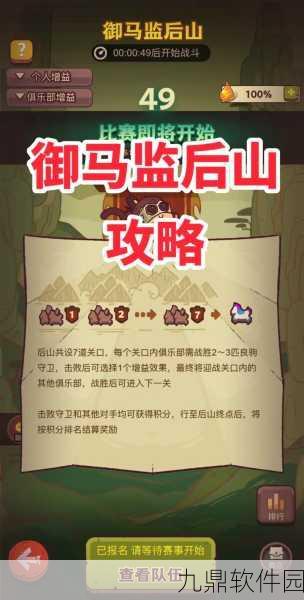 咸鱼之王6815黄忠关卡通关秘籍，精准技巧助你轻松制敌