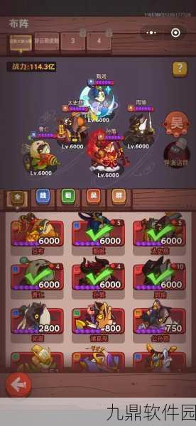 咸鱼之王6815黄忠关卡通关秘籍,精准技巧助你轻松制敌
