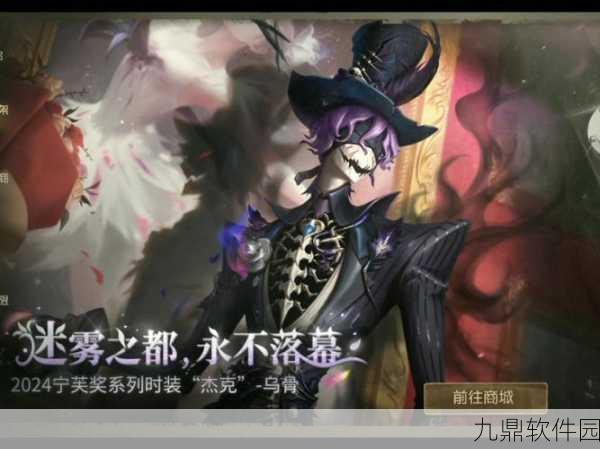 第五人格手游资讯，头顶盘旋的乌鸦，如何巧妙驱散？