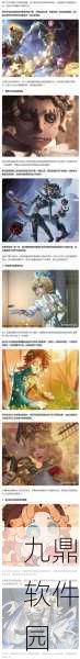 第五人格手游资讯,头顶盘旋的乌鸦,如何巧妙驱散?