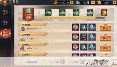 少年三国志2鬼谷试炼全攻略深度解析，助力玩家勇闯试炼之巅