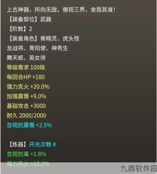 大话西游手游魔族加点全攻略,力魔加点与玩法深度解析