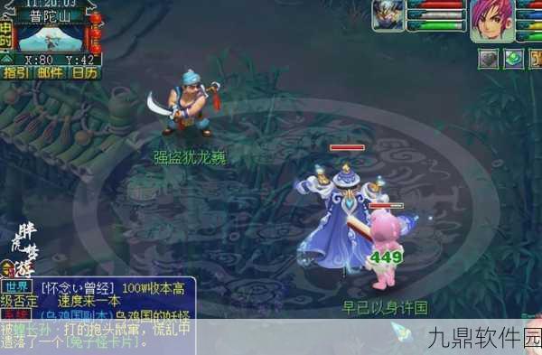 梦幻西游手游，武器锦衣争奇斗艳，哪款才是你的菜？