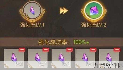 龙之谷2手游强化石合成全攻略
