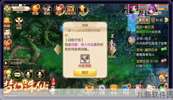 梦幻诛仙手游隐藏任务全攻略及玩法深度解析
