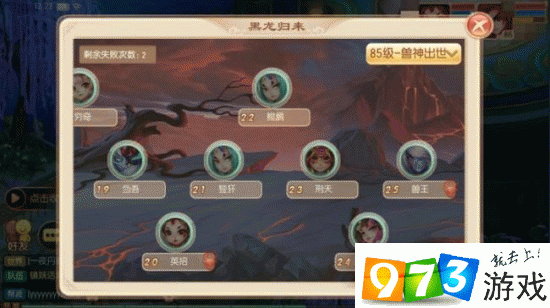 梦幻诛仙手游隐藏任务全攻略及玩法深度解析