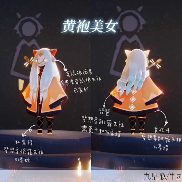 光遇手游资讯，解锁雨林98%后如何兑换雨妈发型