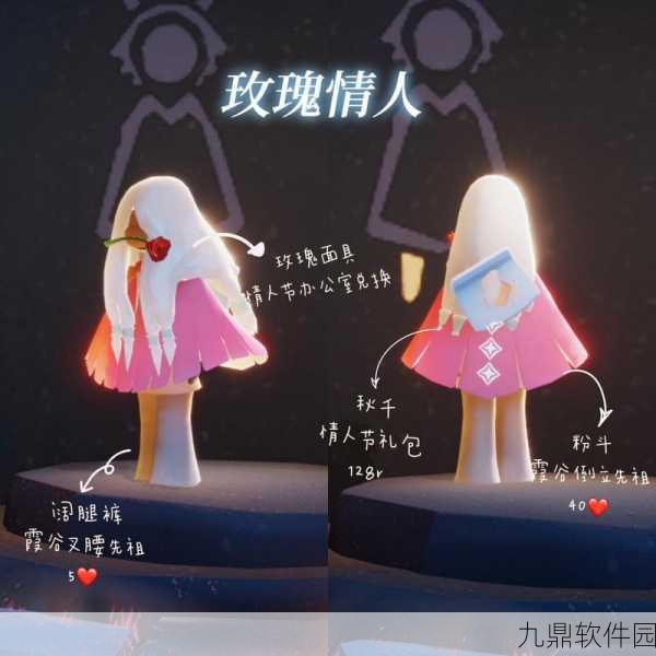 光遇手游资讯,解锁雨林98%后如何兑换雨妈发型