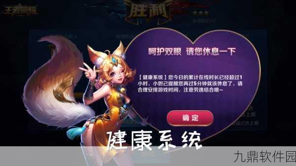 王者荣耀人脸识别系统全面升级,你准备好了吗?
