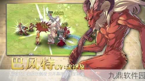 仙境传说RO手游黄草版本深度探索,神秘植物引领的游戏世界奇妙之旅