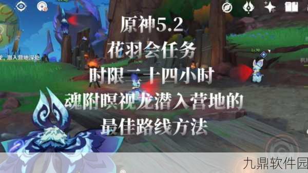 原神安魂曲任务全攻略，解锁隐藏剧情与丰厚奖励的秘诀