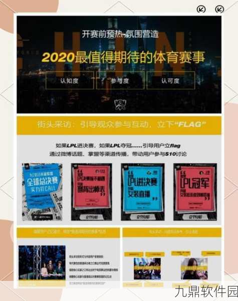 手游LOL谷歌，掌中竞技的新纪元——深度解析版本更新与赛事盛况