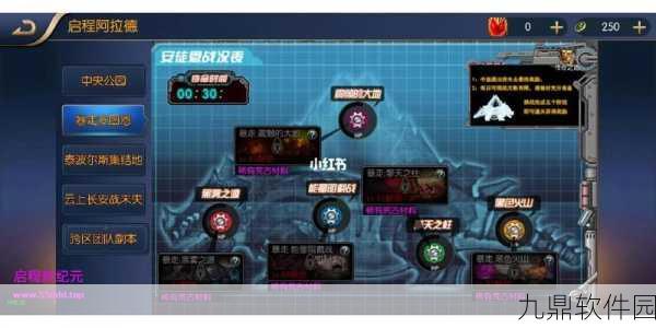 手游LOL谷歌,掌中竞技的新纪元——深度解析版本更新与赛事盛况