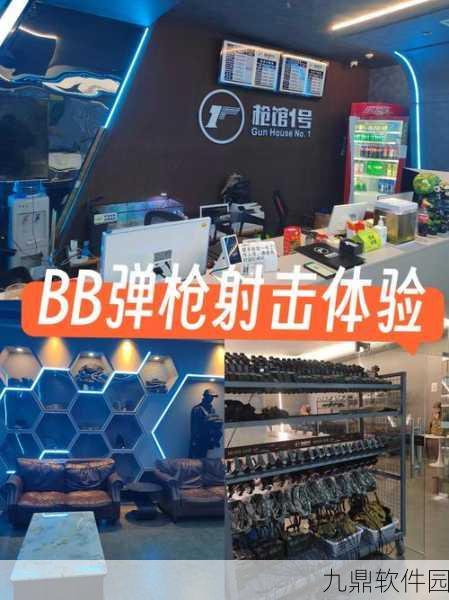 人群射击行动，紧张刺激的射击闯关新体验即将上线