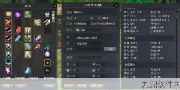 天下手游敏魂太虚玩法全攻略，装备选择篇