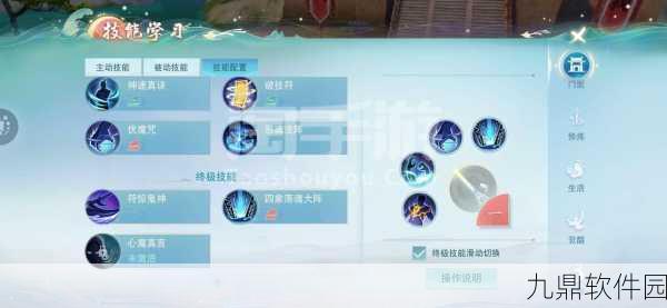 天下手游敏魂太虚玩法全攻略,装备选择篇
