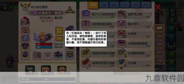 伊洛纳手游小奖章获取全攻略