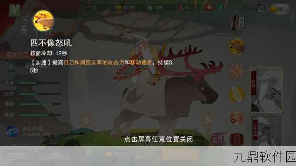 手游资讯，探寻封神榜手游中姜子牙未封神之谜