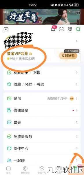 手游资讯，安卓端爱奇艺自动续费关闭方法详解，助力玩家轻松管理订阅