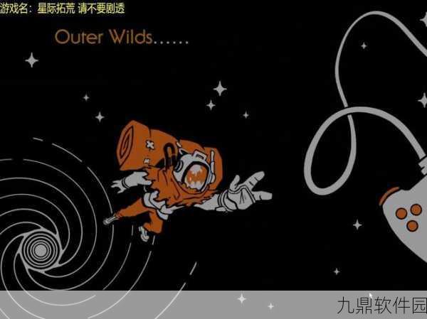 星际拓荒，人类太空生存新纪元手游资讯深度解析