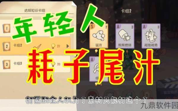 手游资讯,猫和老鼠手游莱特宁角色深度攻略解析