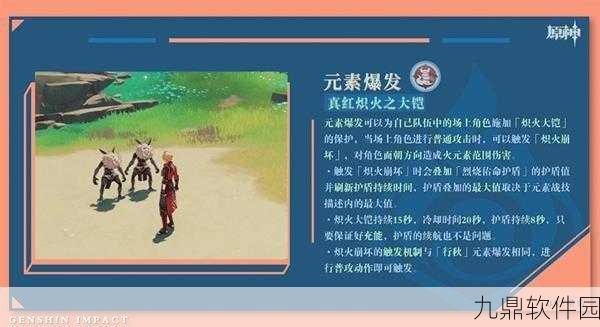 原神2.8版本角色抽取揭秘,新角色解析与抽取策略全攻略