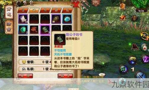 迷你世界硫磺砖块制作秘籍与获取全攻略
