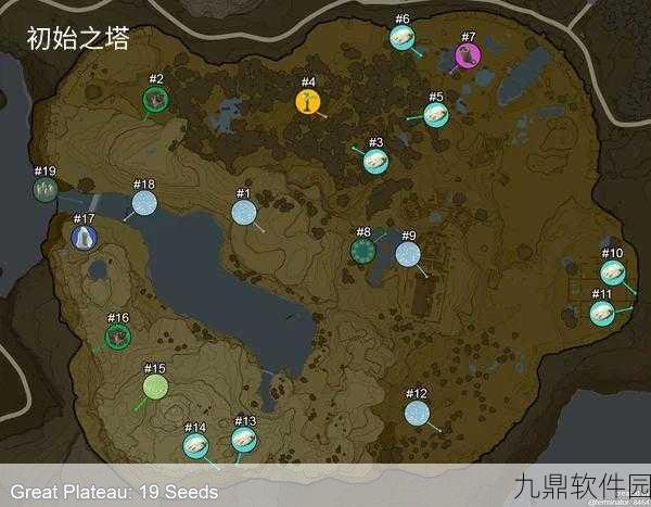 塞尔达传说，荒野之息手游资讯，揭秘鸟人村娜楠的所在之地