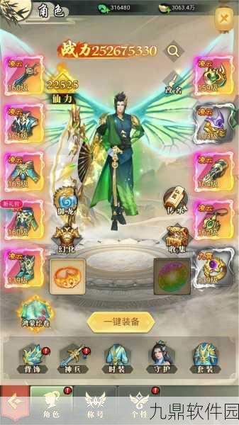 上古寒霄录手游预约下载正式开启，仙侠玄幻新体验等你来探索