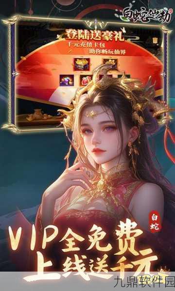上古寒霄录手游预约下载正式开启,仙侠玄幻新体验等你来探索